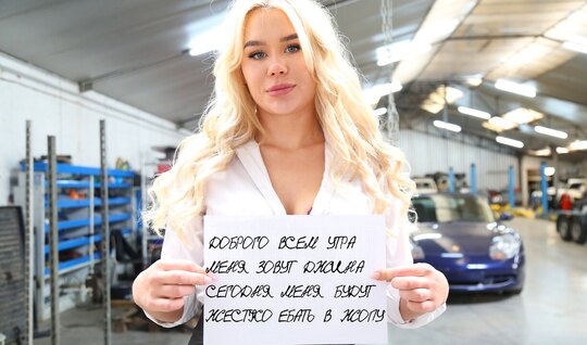 Босс жестко трахнул свою помощницу в чулках в анальных проход